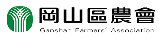 岡山區農會