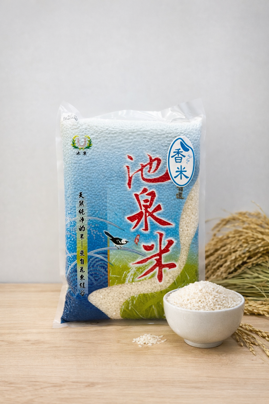 香米