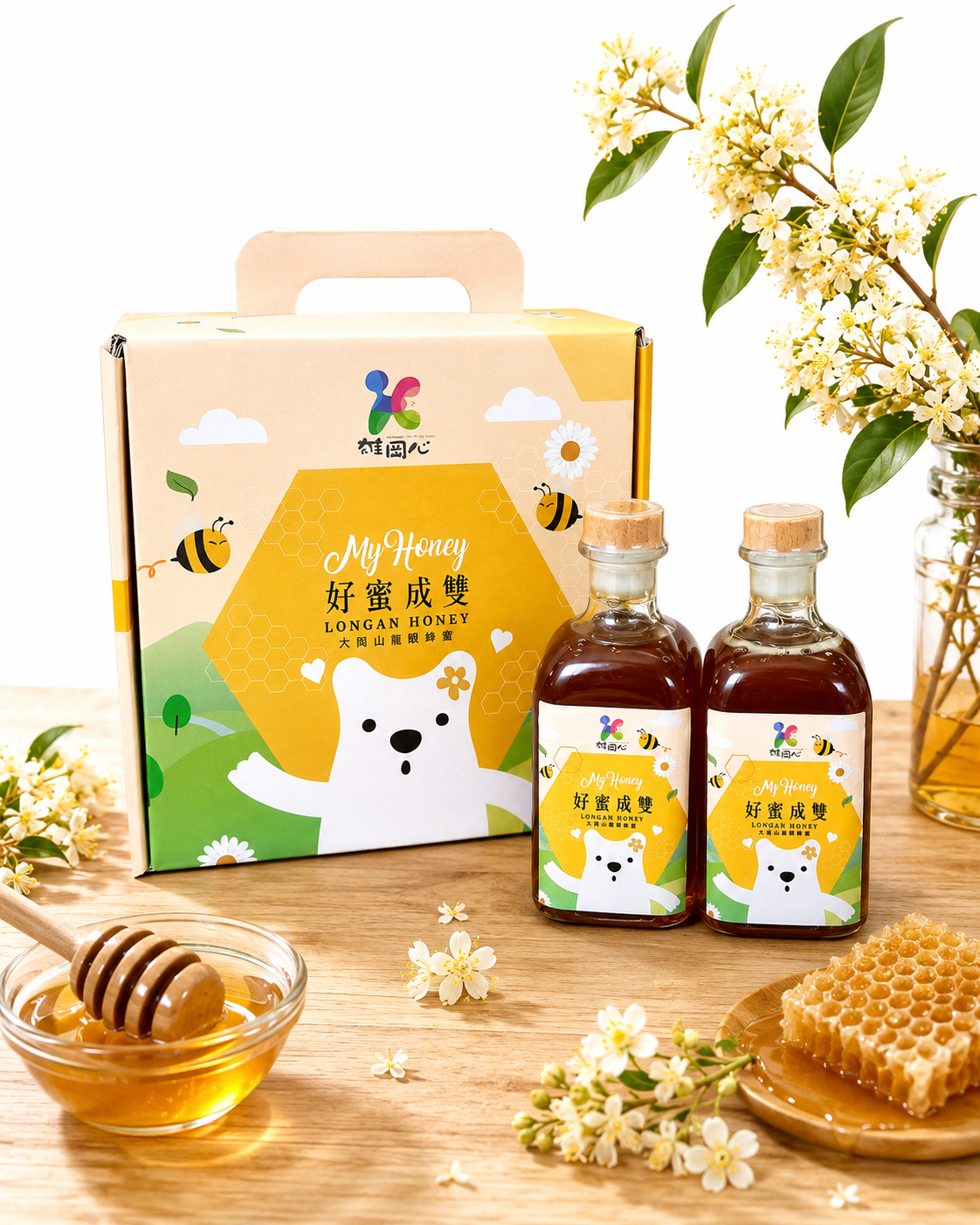 好蜜成雙